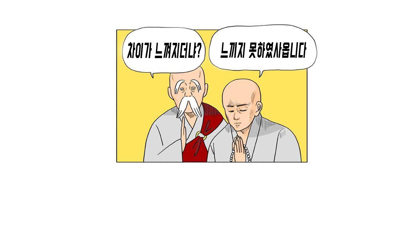 원본 크기로 보시려면 그림을 클릭하세요.