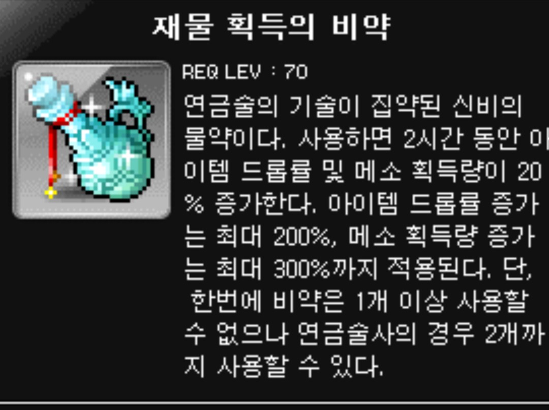 원본 크기로 보시려면 그림을 클릭하세요.