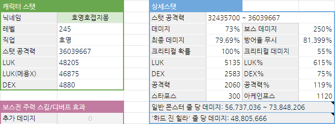 원본 크기로 보시려면 그림을 클릭하세요.