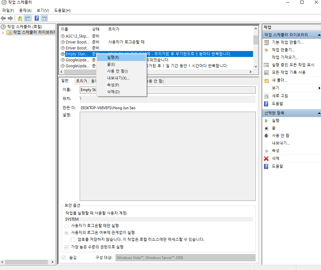 원본 크기로 보시려면 그림을 클릭하세요.