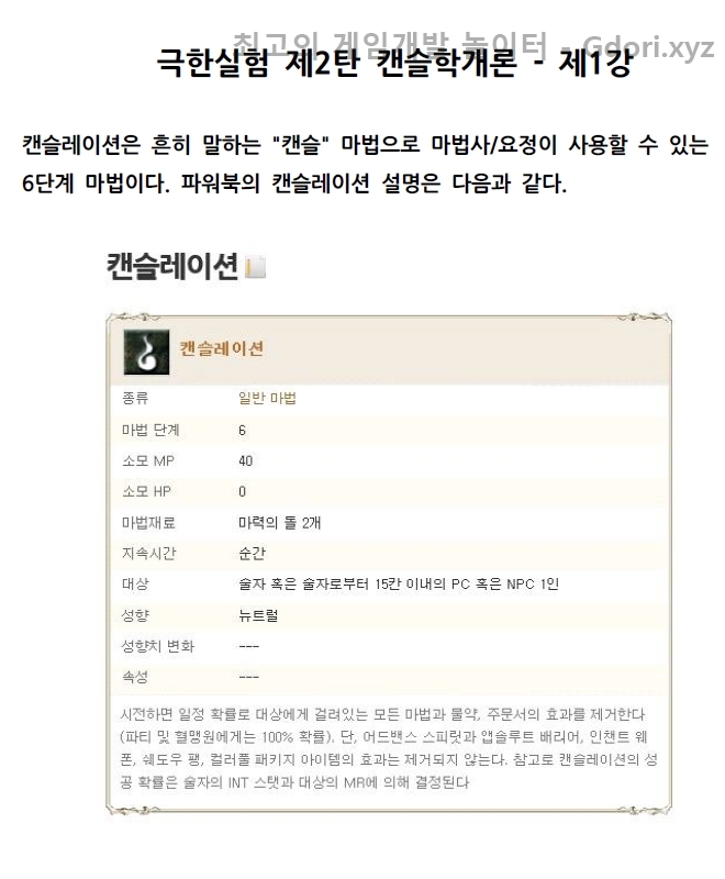 원본 크기로 보시려면 그림을 클릭하세요.