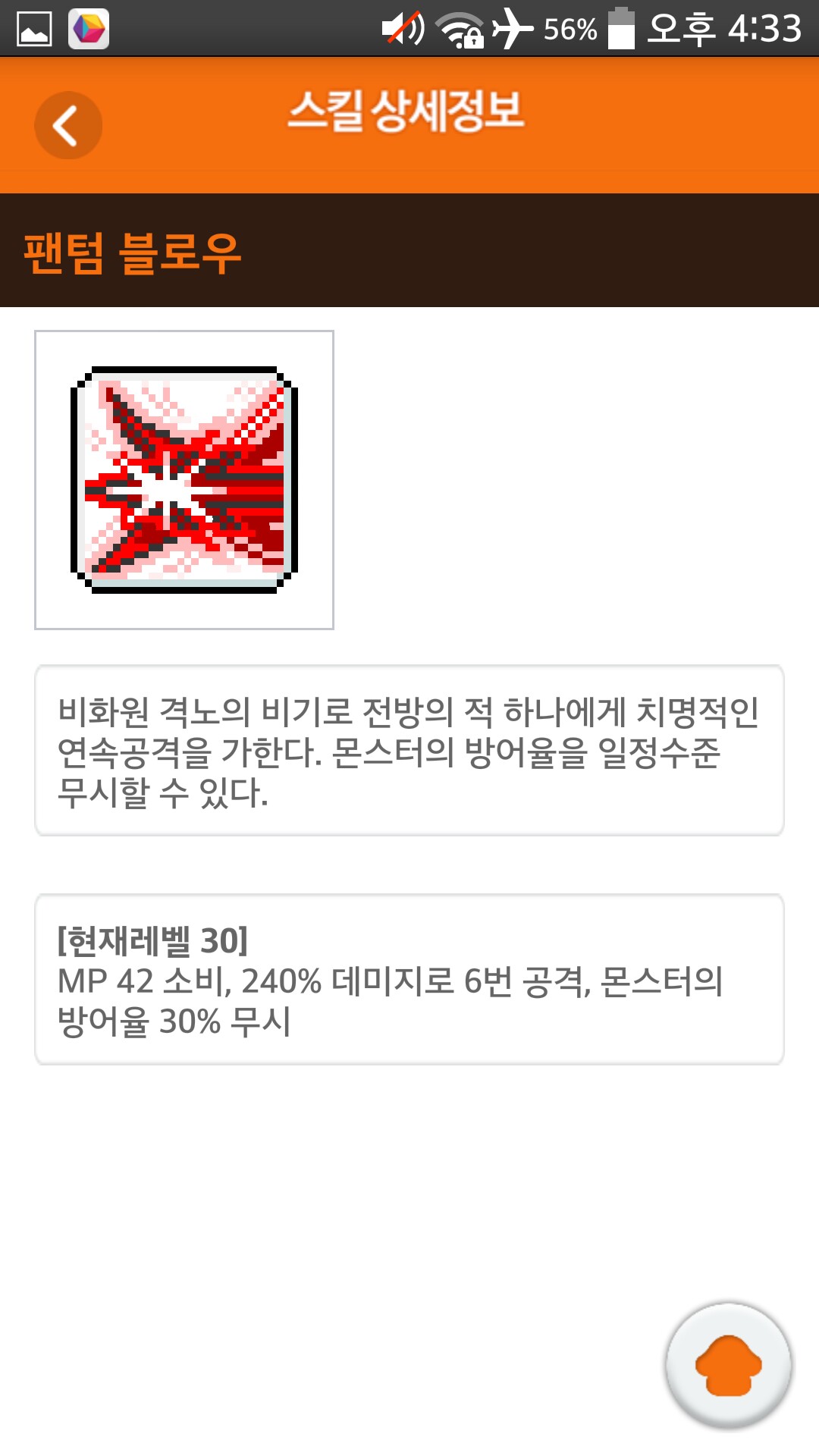 원본 크기로 보시려면 그림을 클릭하세요.