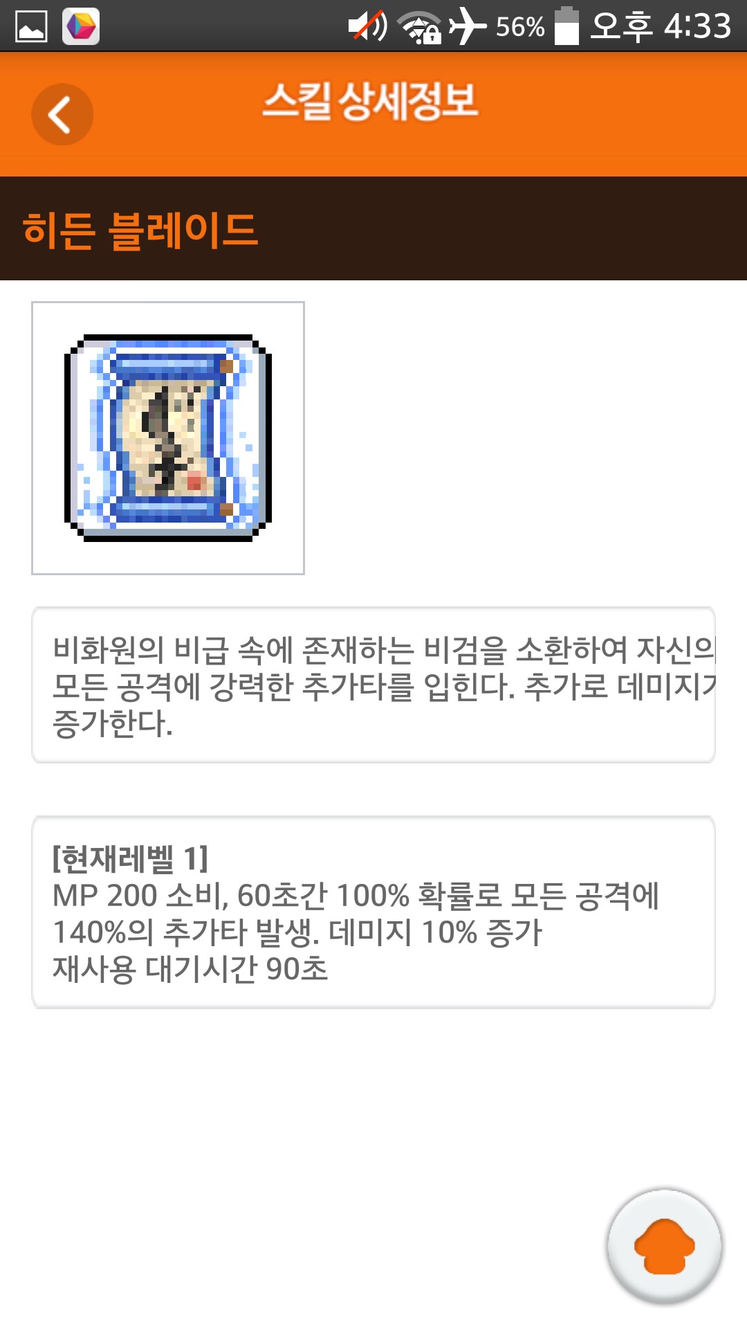 원본 크기로 보시려면 그림을 클릭하세요.