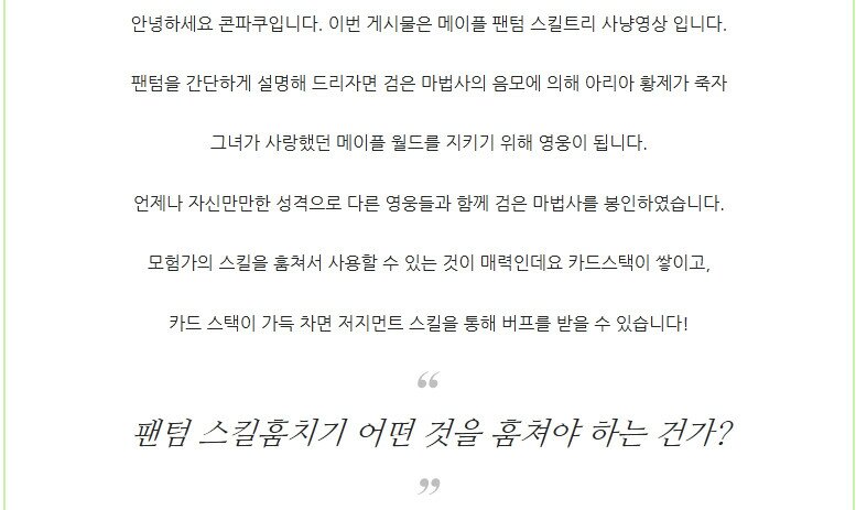 원본 크기로 보시려면 그림을 클릭하세요.