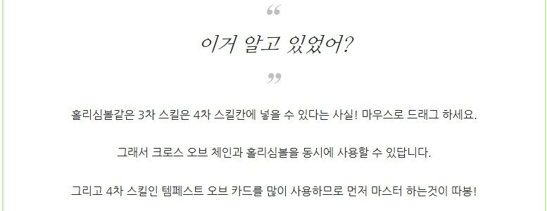 원본 크기로 보시려면 그림을 클릭하세요.