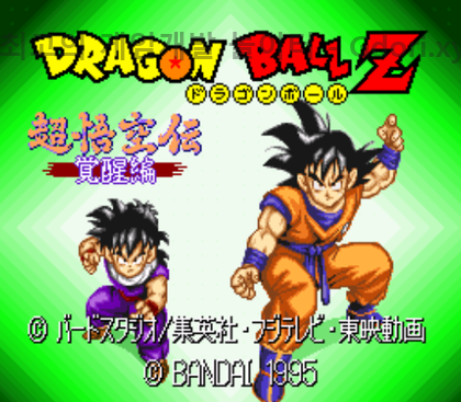 DBZ22.png