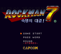 Rockman_7_(K).000.png