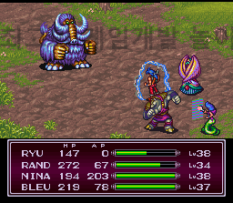 Breath_of_Fire_II_(K)_0001.png