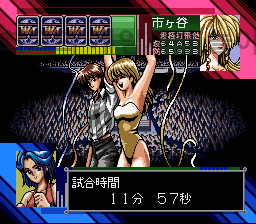 35955-Super_Wrestle_Angels_(Japan)-1460145303.png