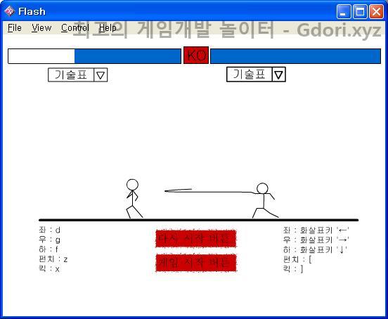 죽인혈전.jpg