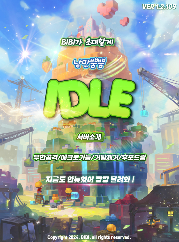 IDLE-1.jpg