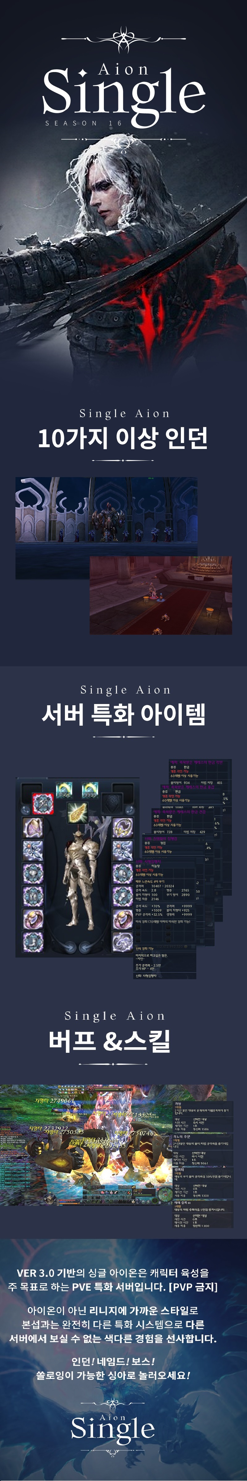 시즌홍보물 16.jpg