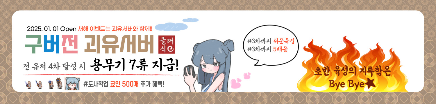 괴유홍보배너.jpg