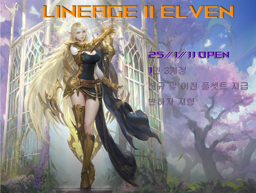 elven.png.jpg