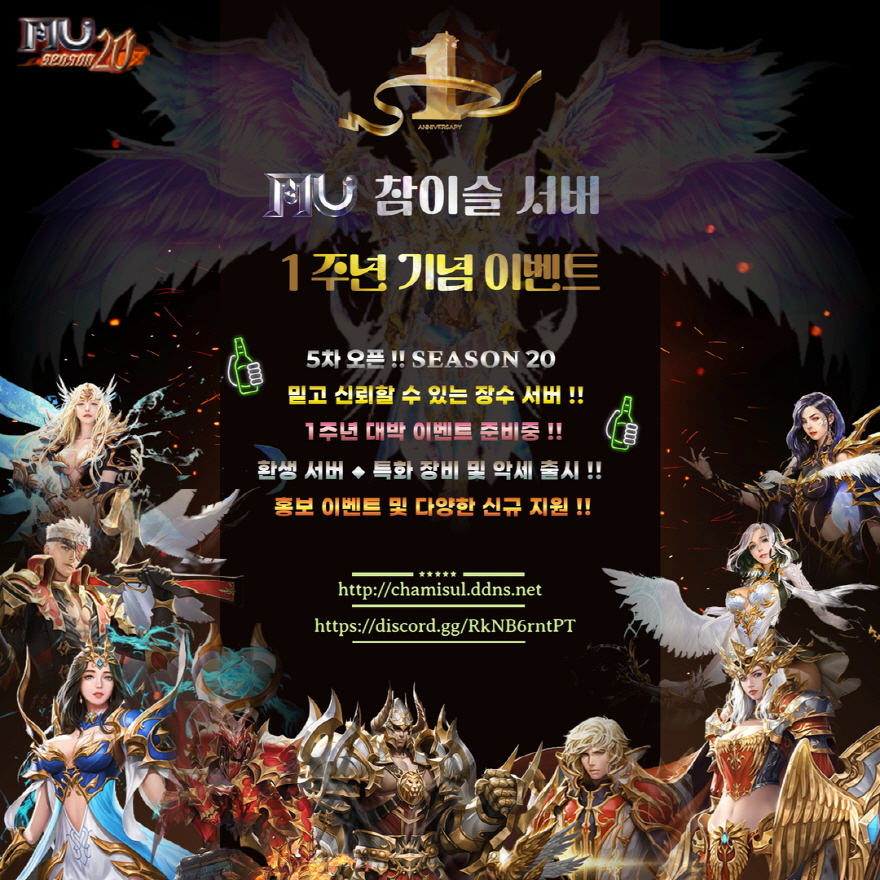 참이슬 홍보 이미지1주년 홍보물-1.jpg