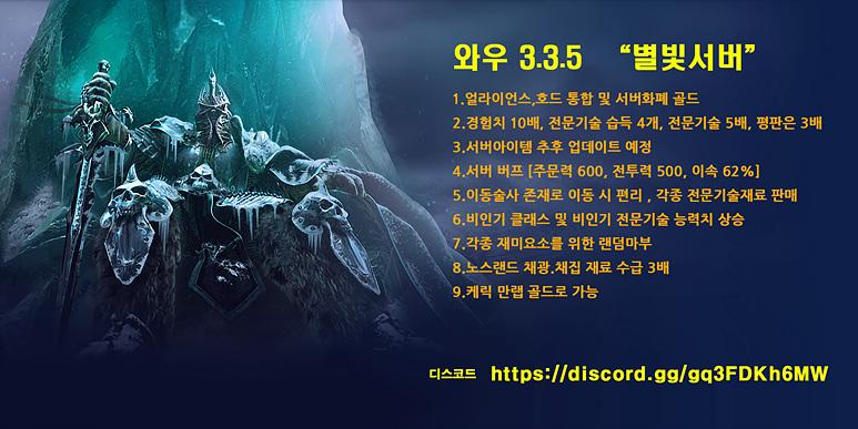 와우홍보.webp.jpg