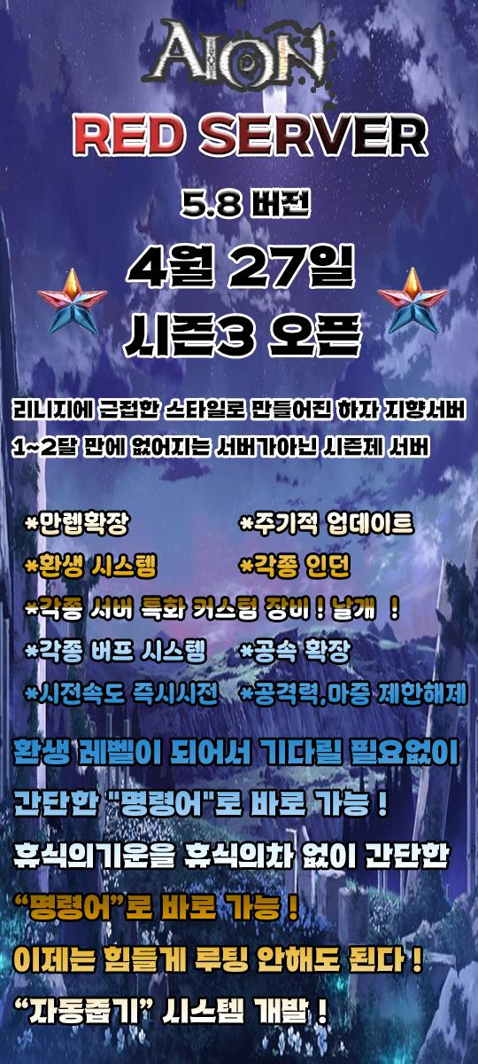 3시즌.png.jpg
