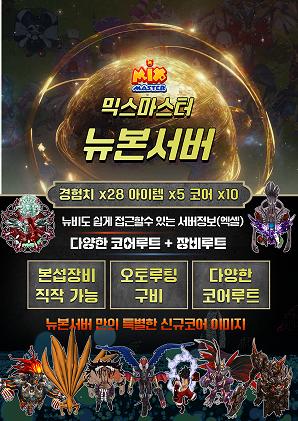 믹마.png.jpg