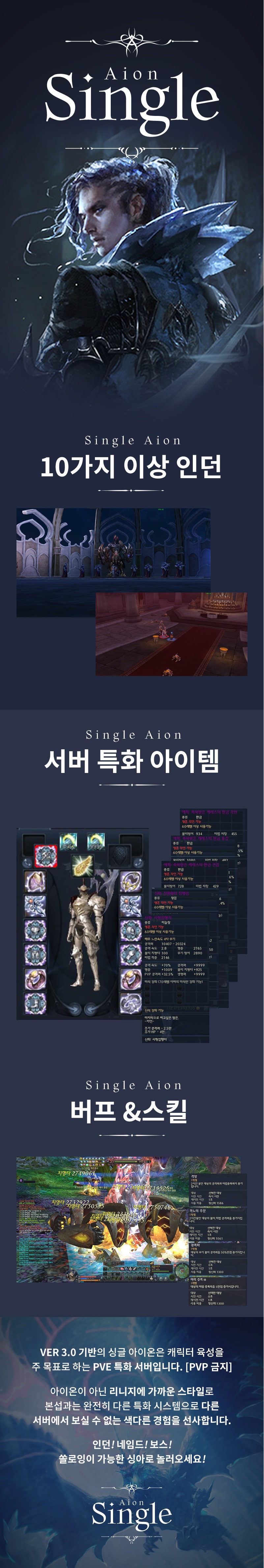 아이온 홍보 사진.jpg