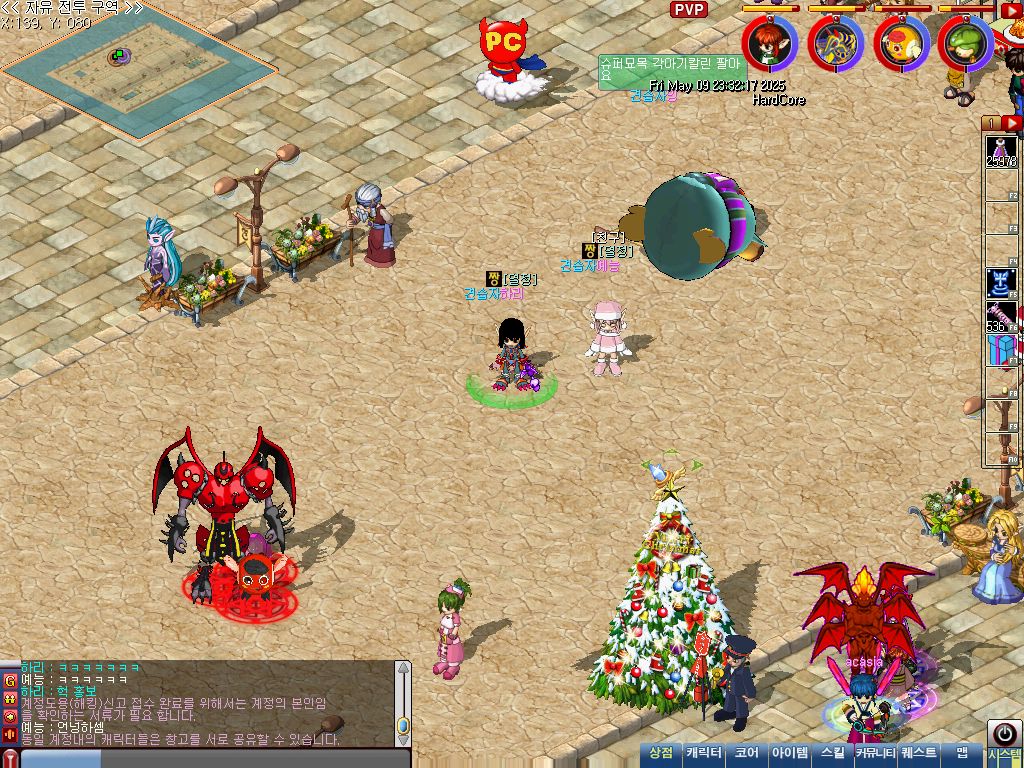 MixMaster_0.jpg