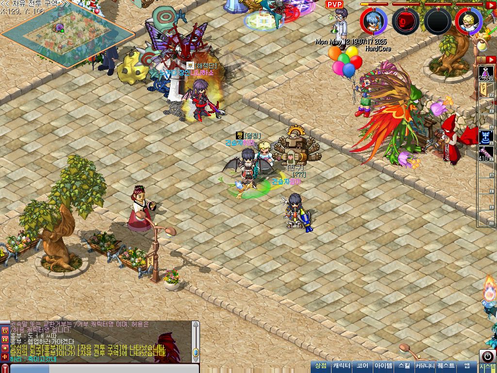 MixMaster_0.jpg