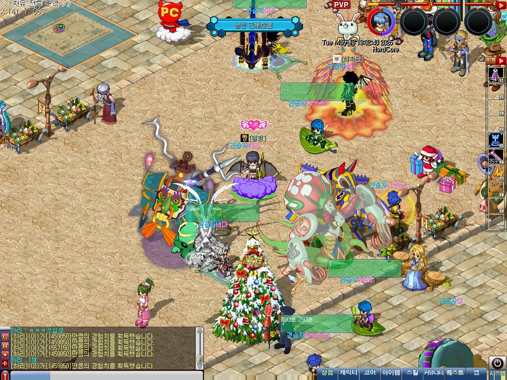 MixMaster_0.jpg