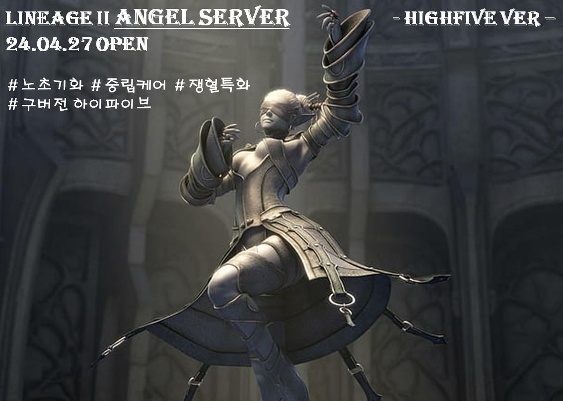 엔젤.png.jpg