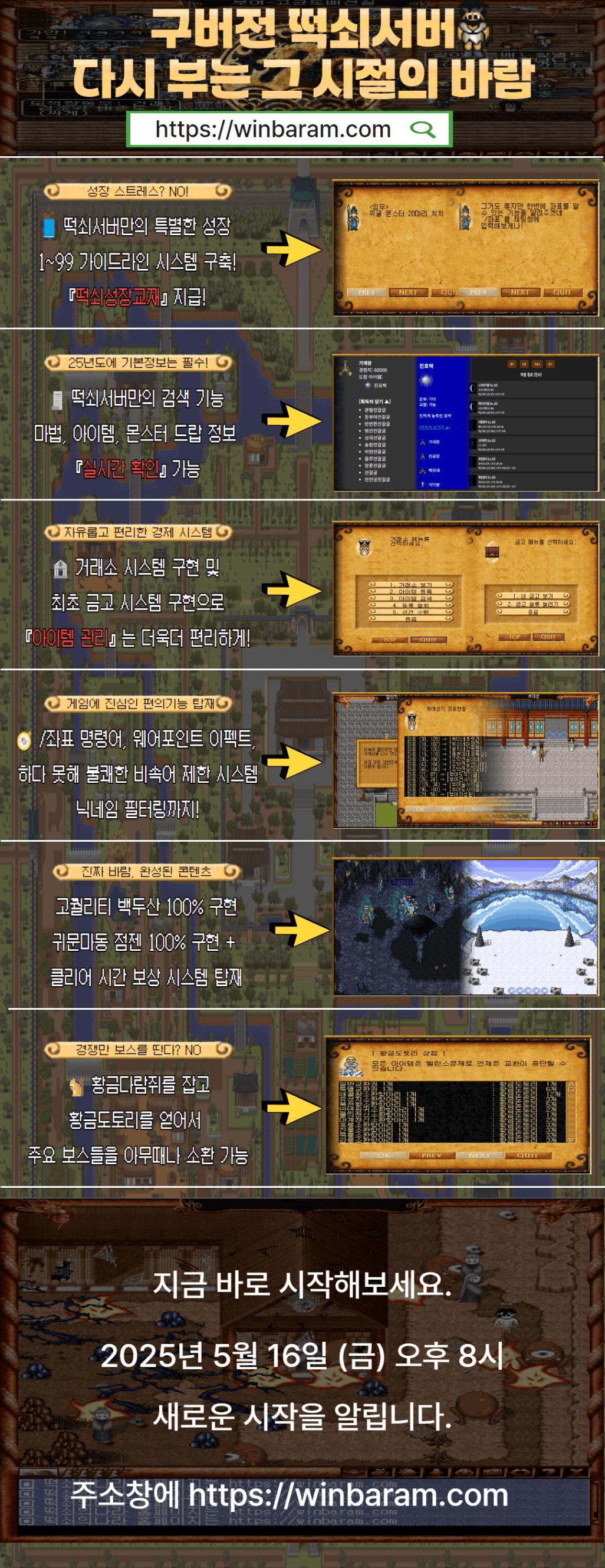 tteoksoe_promotion.png.jpg