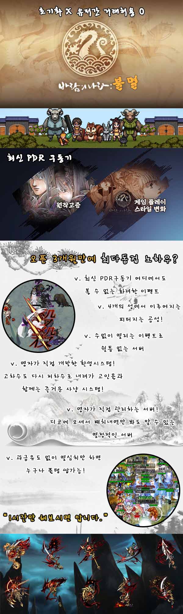 홍보.jpg