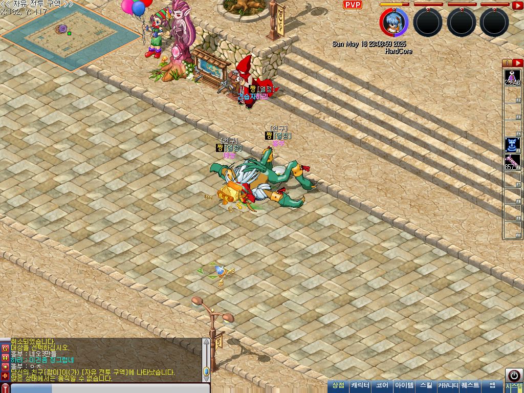 MixMaster_4.jpg