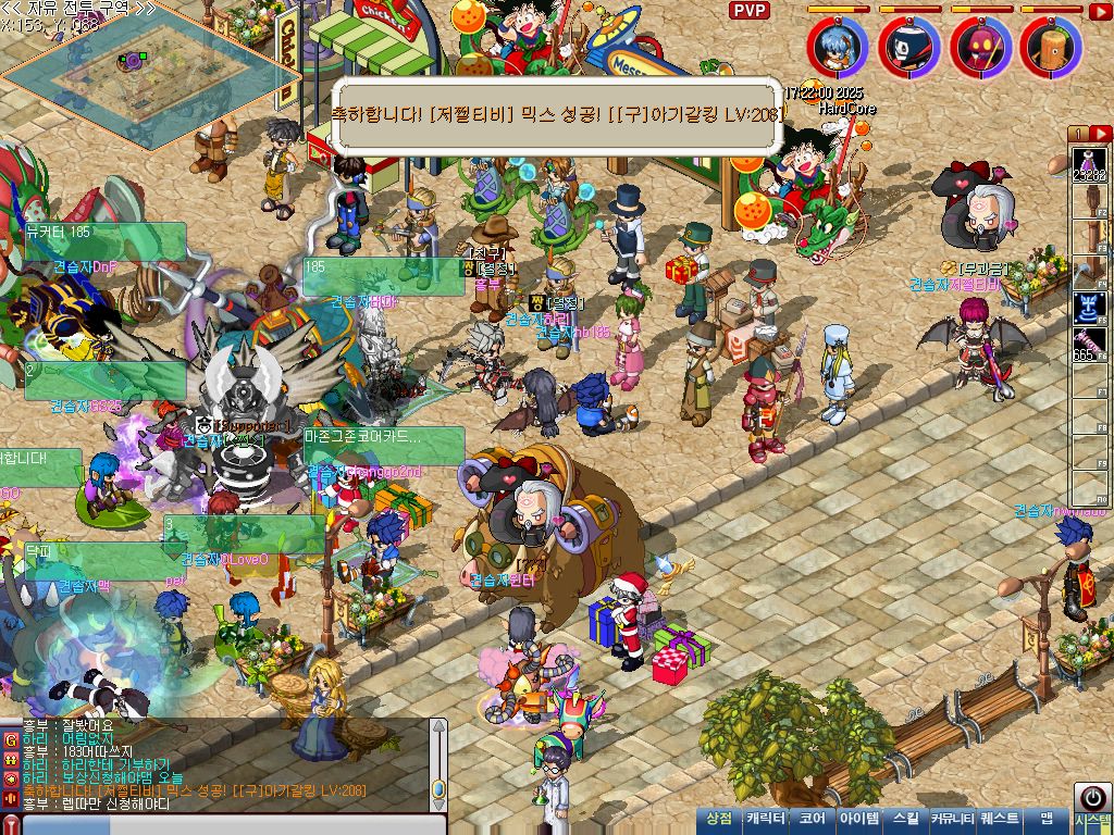 MixMaster_0.jpg
