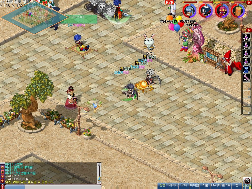 MixMaster_0.jpg