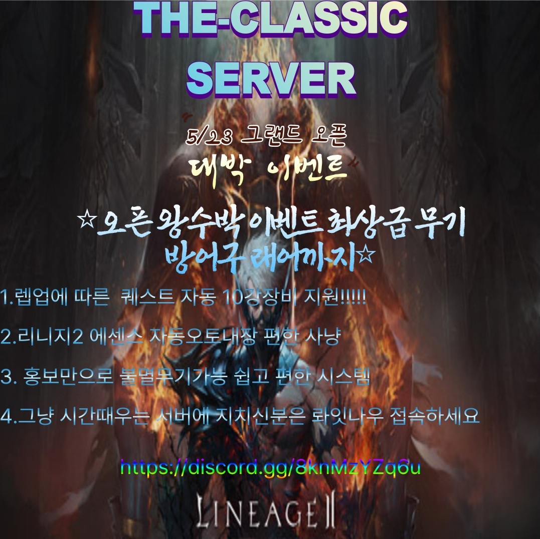 클래식홍보.jpg