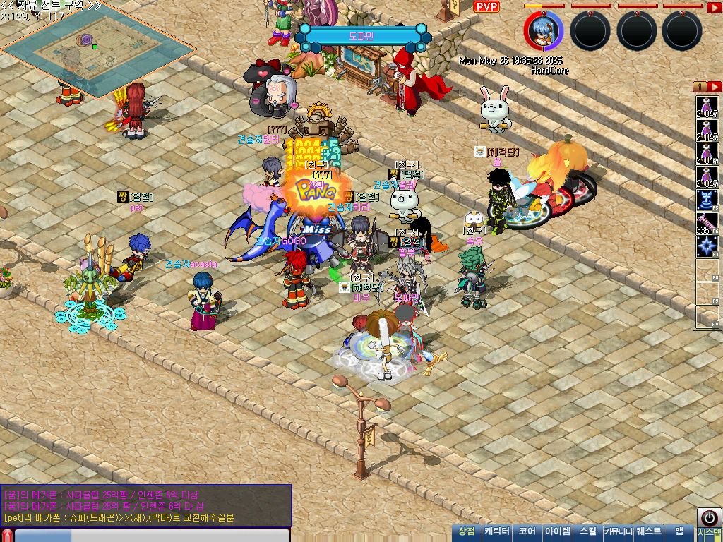 MixMaster_7.jpg