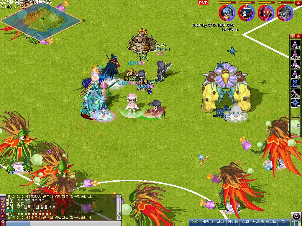 MixMaster_8.jpg