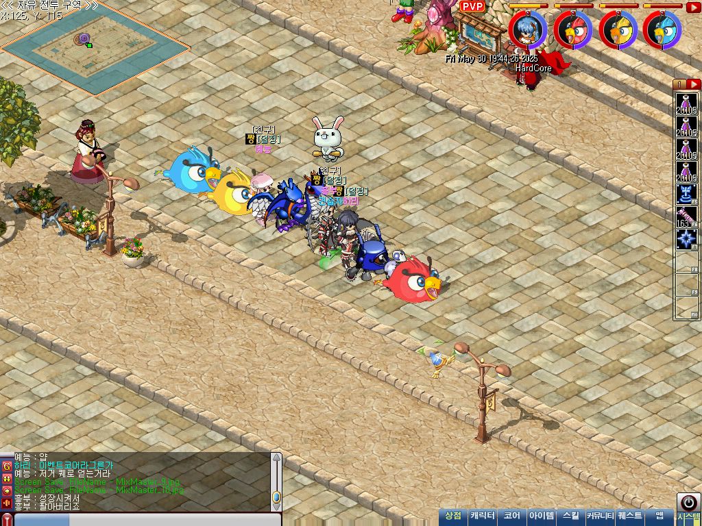MixMaster_11.jpg