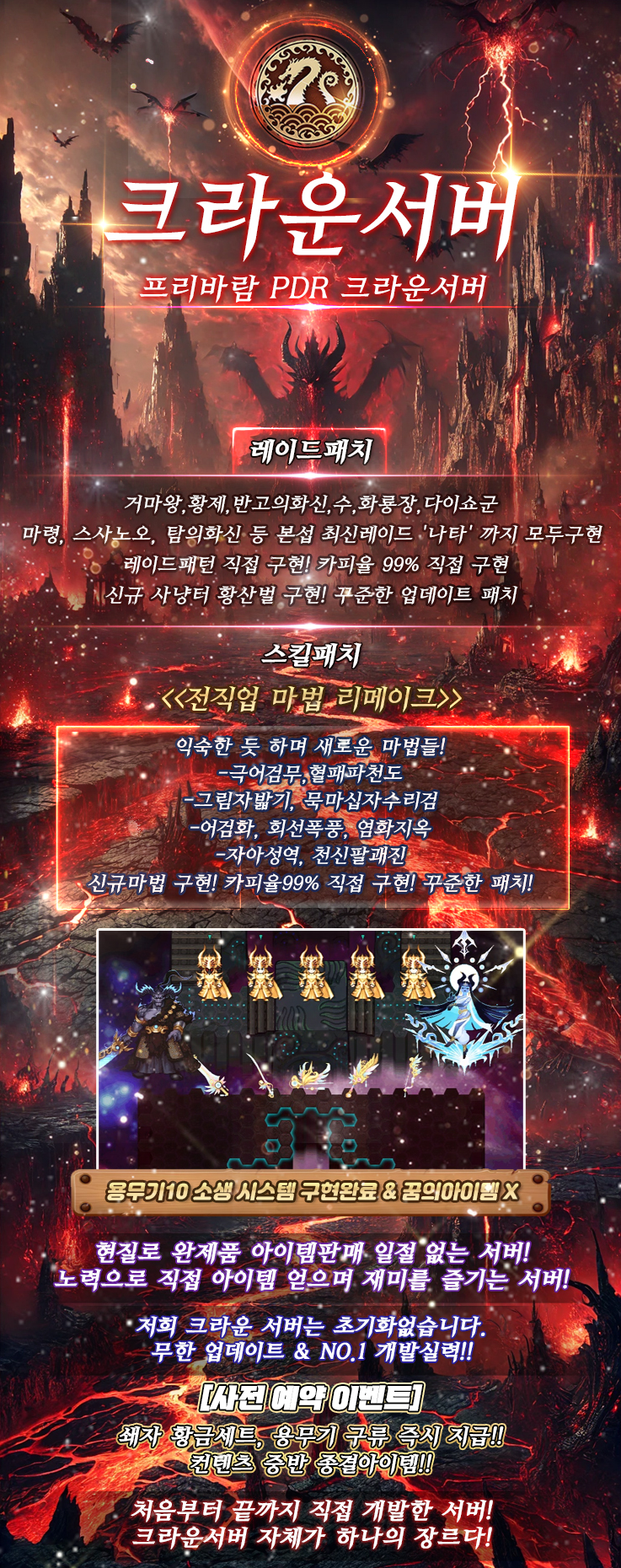 crown
