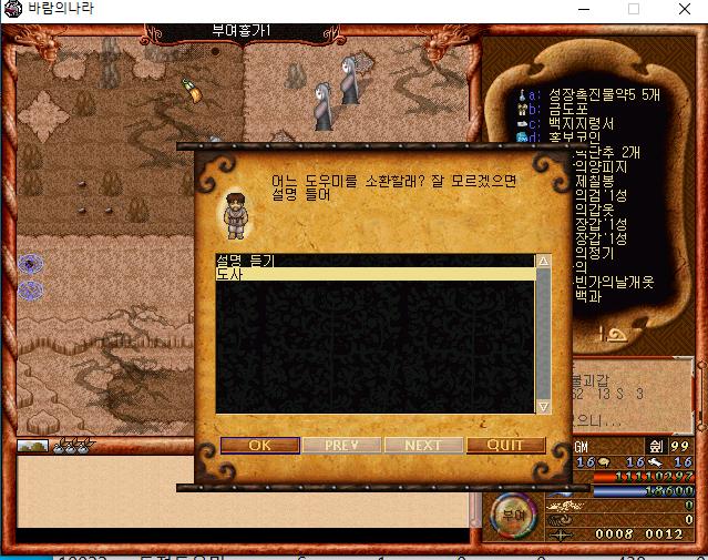 도우미.PNG.jpg