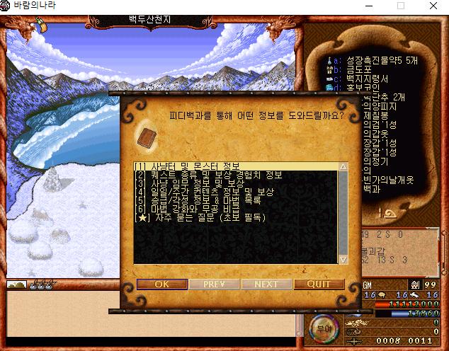 피디백과.PNG.jpg