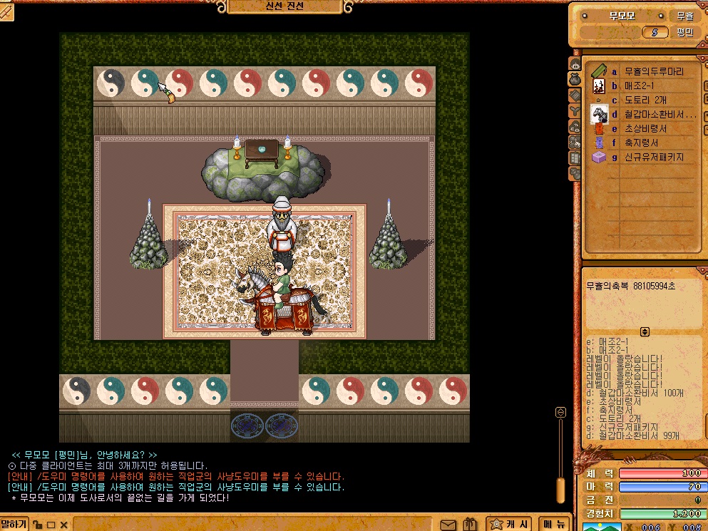 무휼9.jpg