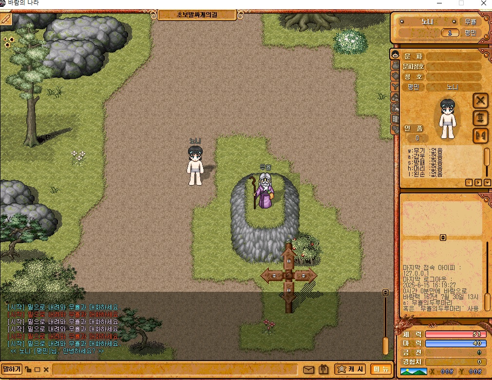 무휼2.jpg