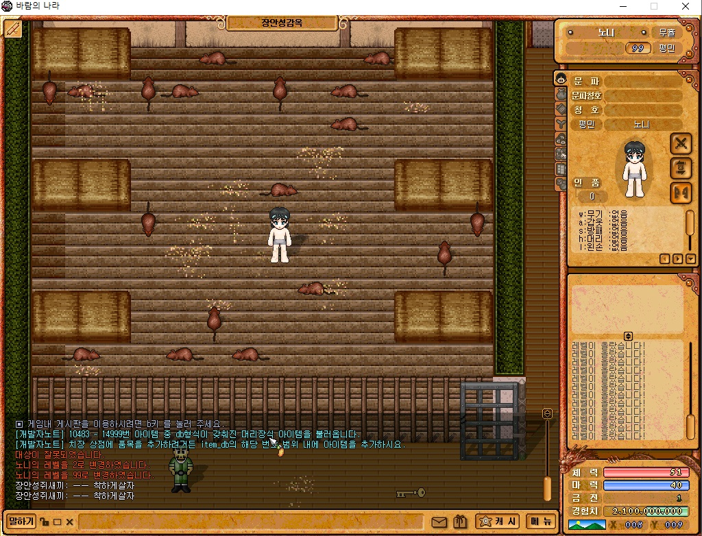 무휼5.jpg