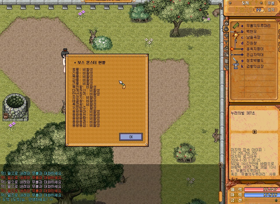 무휼6.jpg