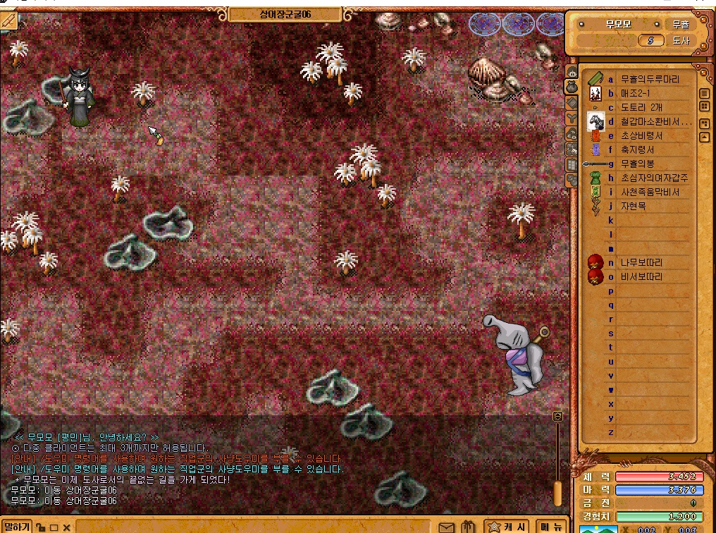 무휼10.jpg