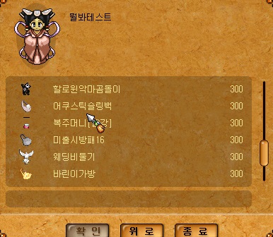 무휼4.jpg