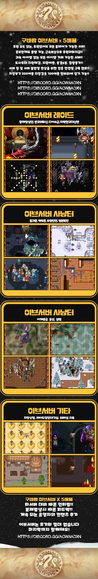 이브서버 홍보이미지(용량압축,디코주소변경).jpg