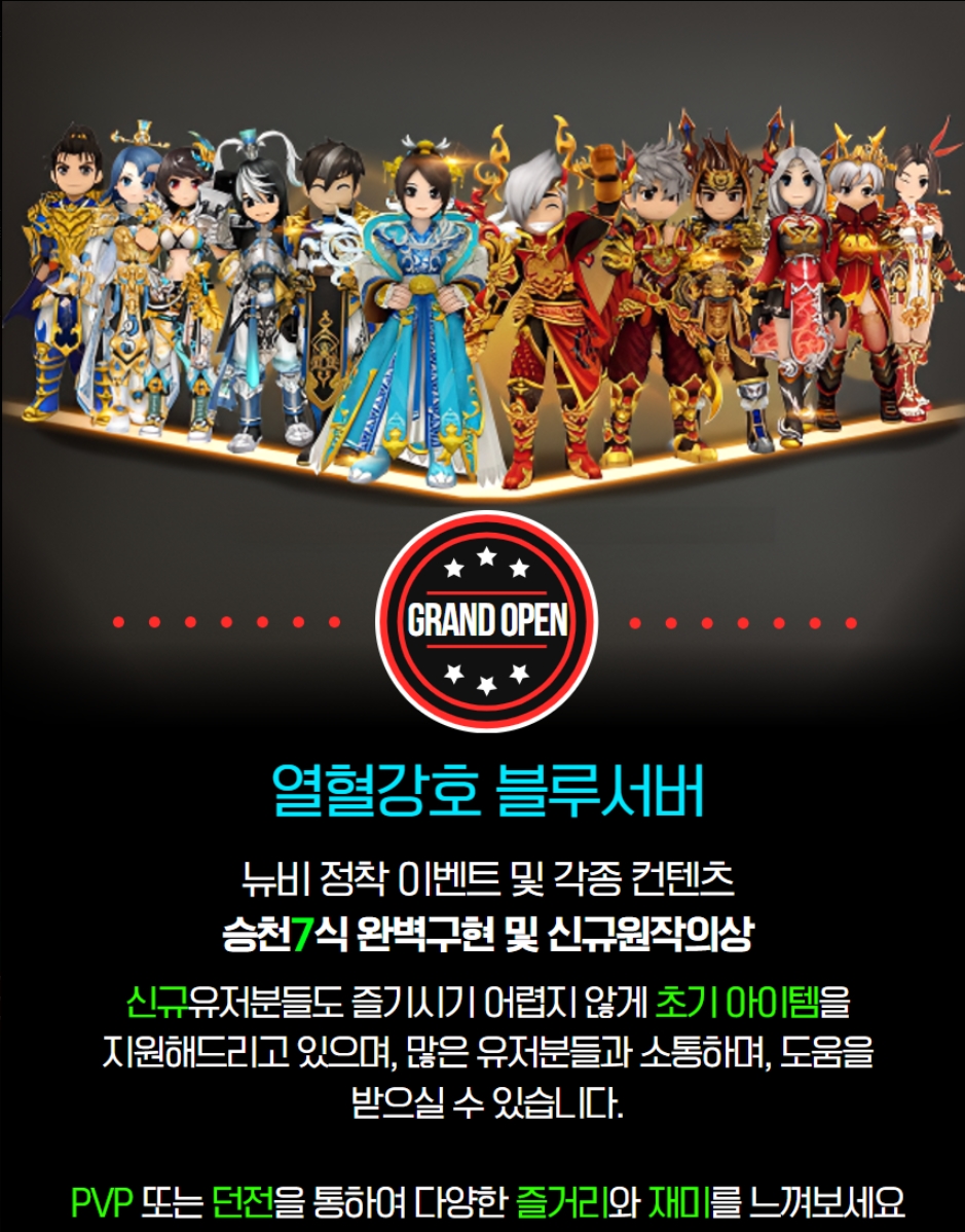 열강.jpg
