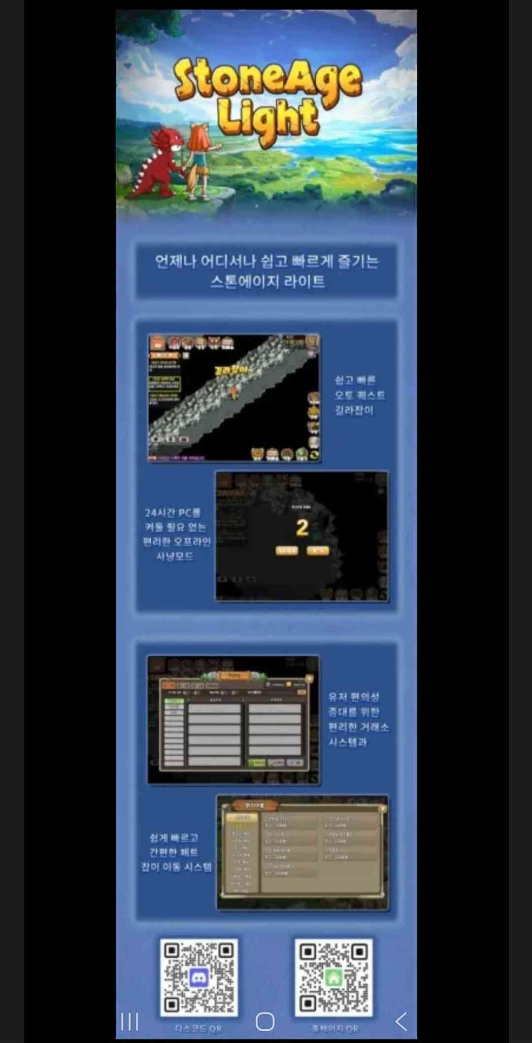 Screenshot_20250709_001659_NAVER.jpg