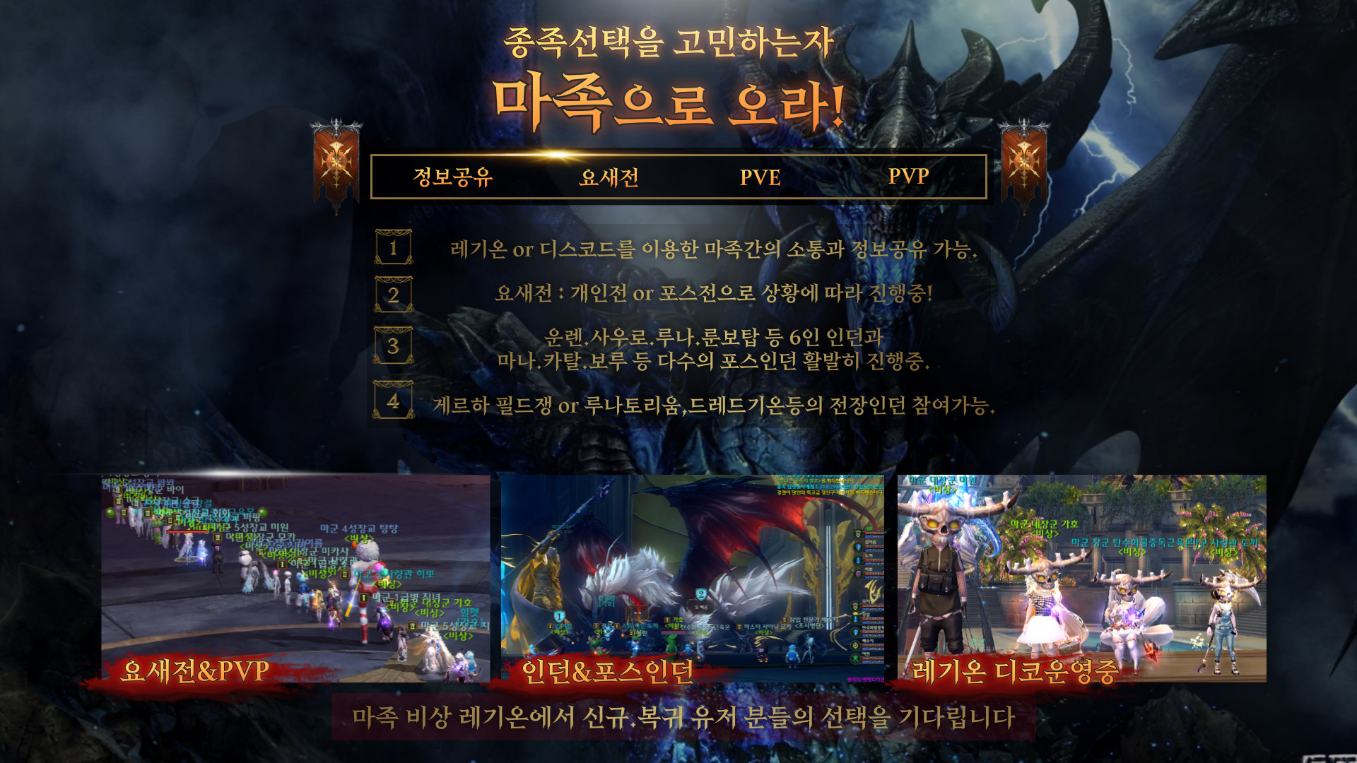 마족.jpg