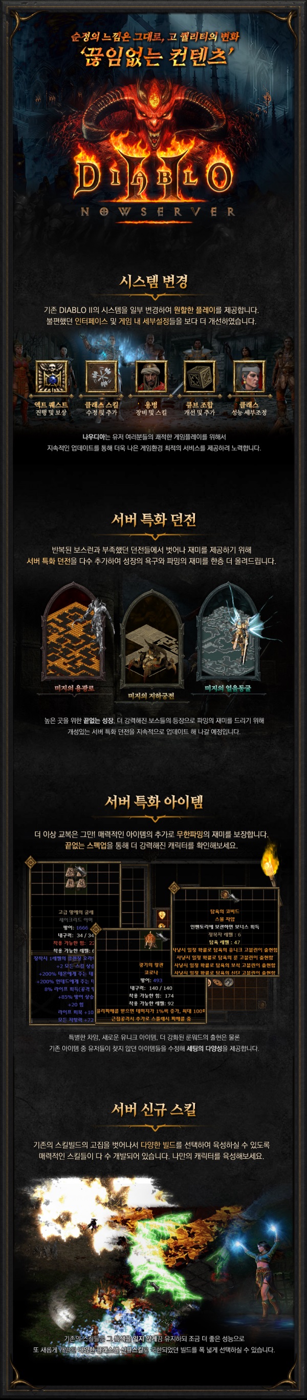2 디아.jpg